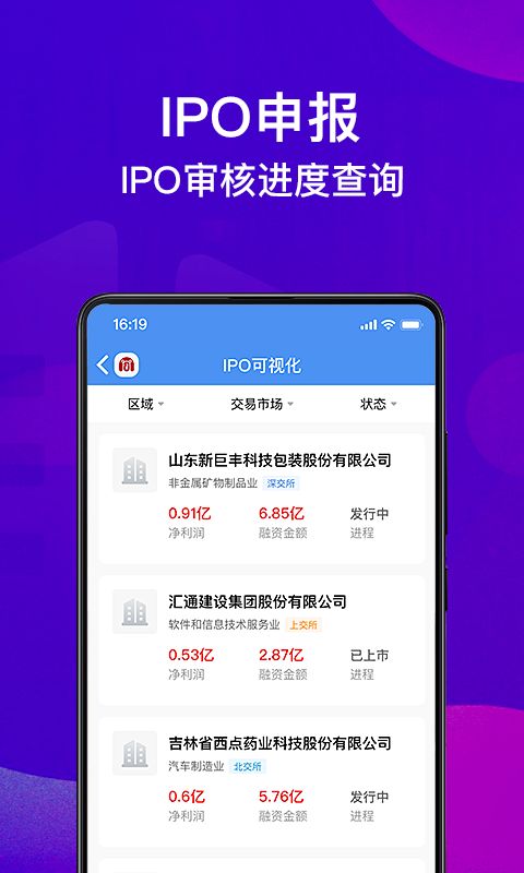 犀牛之星APP手机赚钱软件截图4