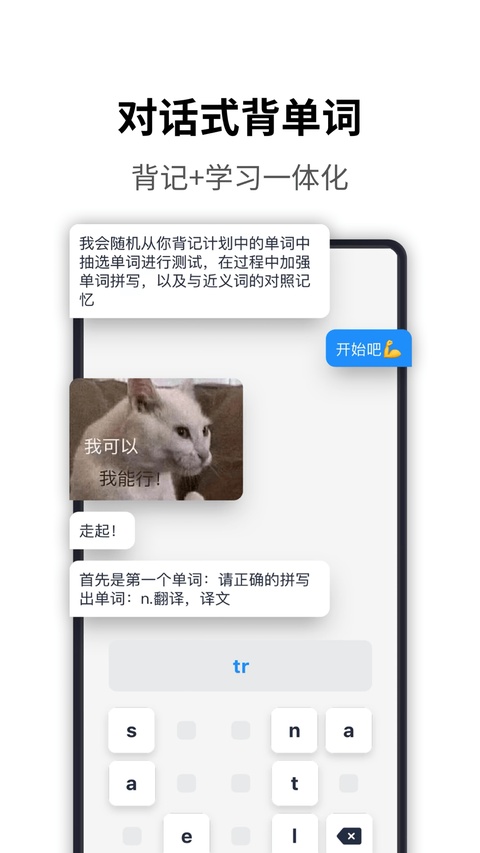 海词词典ipad版手机赚钱软件截图4