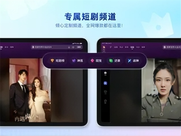 手机百度ipad版手机赚钱软件截图4