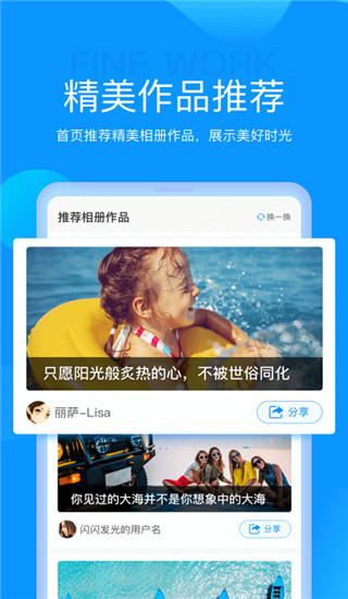 魔力相册app手机赚钱软件截图4