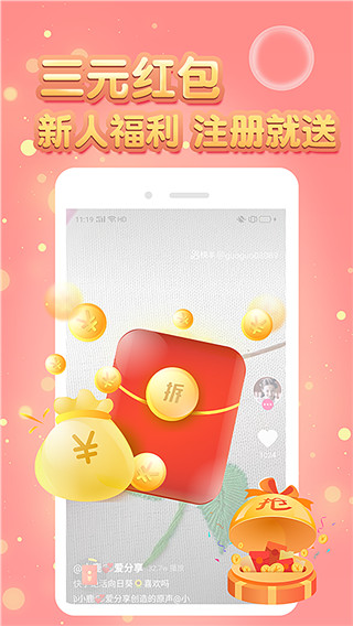 小狗赚钱app手机赚钱软件截图3
