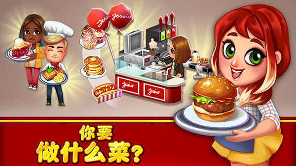 吃货大街正版手机赚钱软件截图1