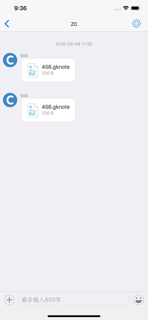 够快云库ios版手机赚钱软件截图3