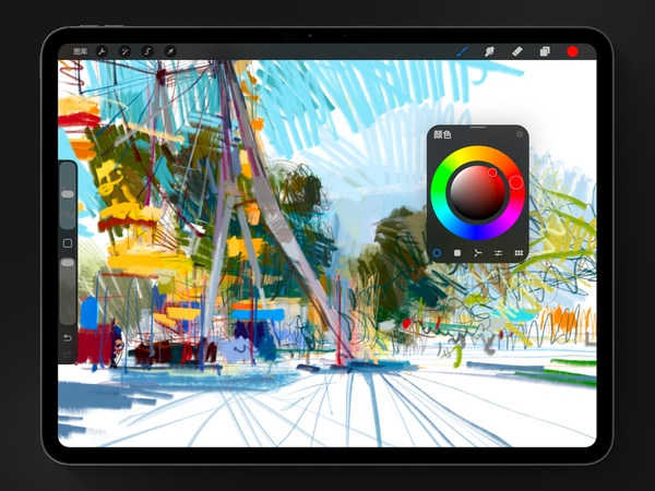 Procreate iPad版手机赚钱软件截图1