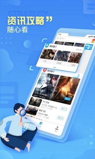 小悟云苹果版手机赚钱软件截图4