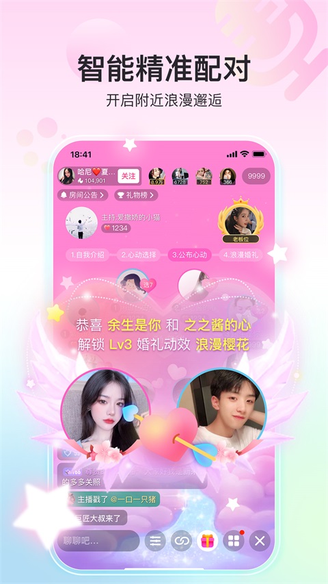 奇秀手机赚钱软件截图5