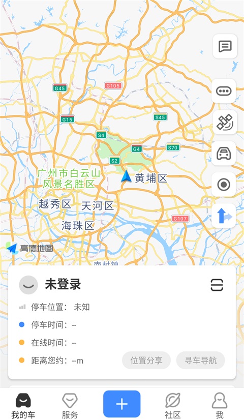 行车卫士App手机赚钱软件截图4