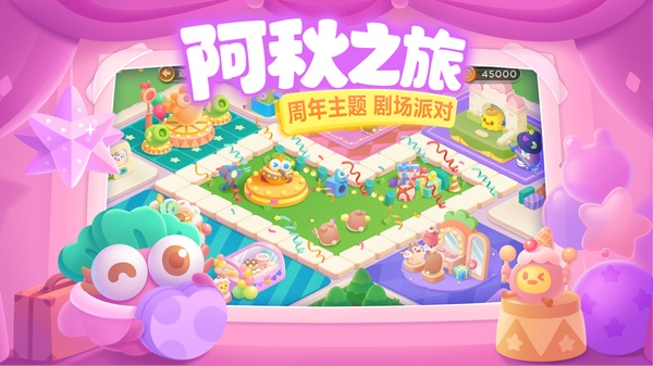 保卫萝卜3苹果版手机赚钱软件截图6