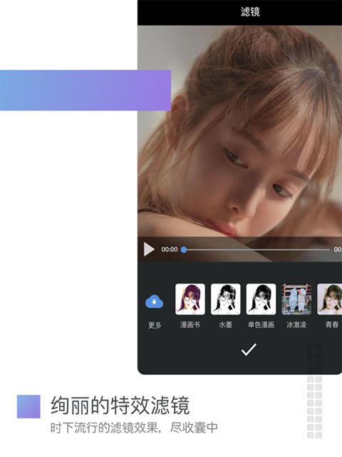 美摄ipad版手机赚钱软件截图2