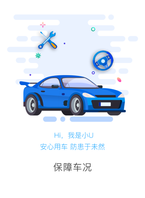 优驾App手机赚钱软件截图3