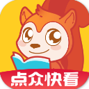 点众快看小说手机赚钱软件