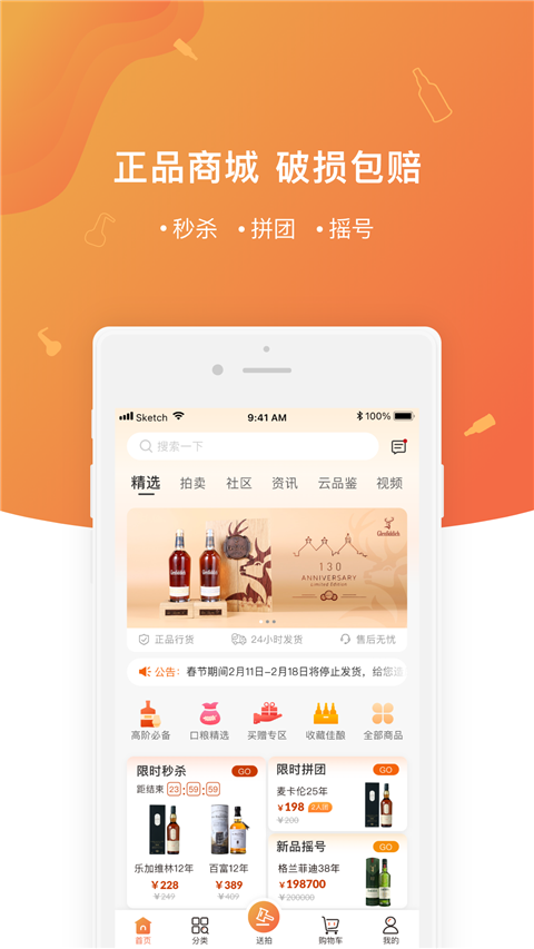 中威网app手机赚钱软件截图1