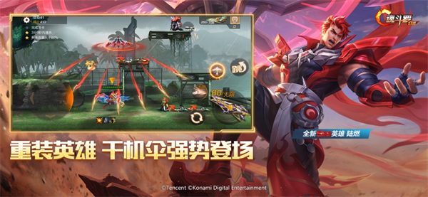 魂斗罗归来ios版手机赚钱软件截图4
