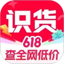 识货App手机赚钱软件