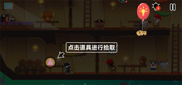小黑的宝藏2官方正版手机赚钱软件截图4