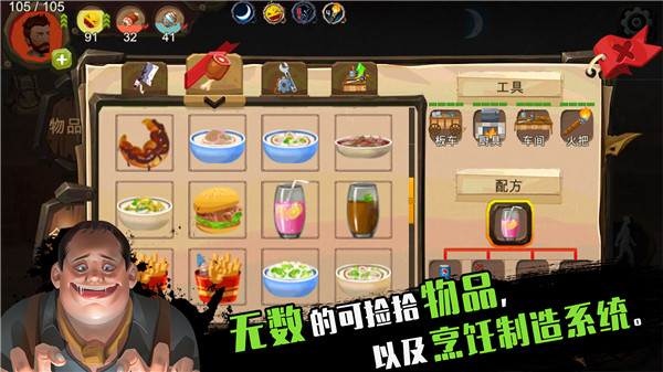 归家异途手游手机赚钱软件截图5