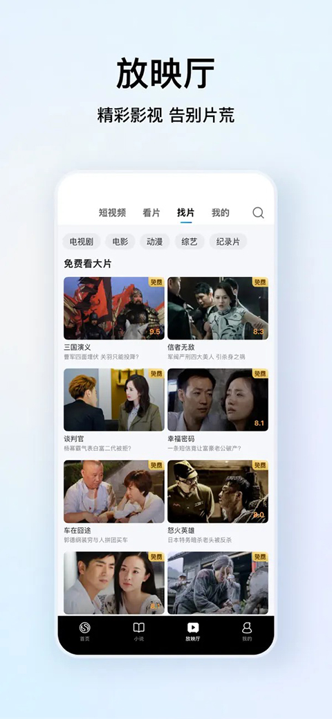 搜狗浏览器极速版ios版手机赚钱软件截图1