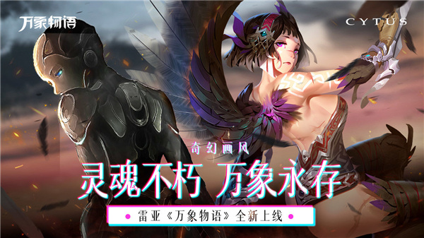 音乐世界cytus最新版本手机赚钱软件截图5