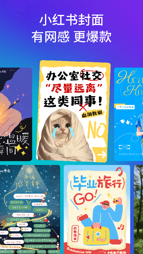 Canva可画苹果版手机赚钱软件截图5