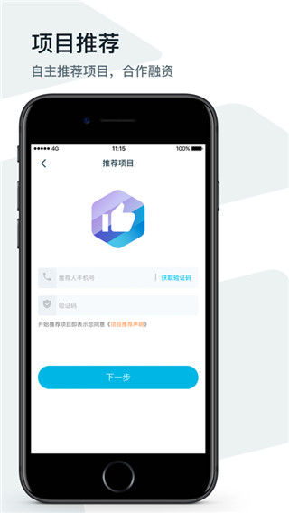 方客ios版手机赚钱软件截图1