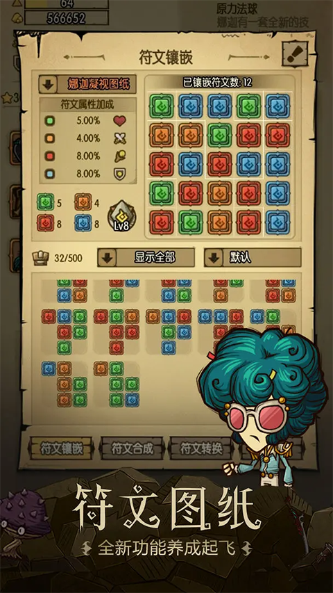 贪婪洞窟正版雷霆手游手机赚钱软件截图4