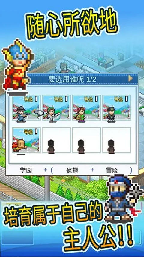 动画工作室物语最新版手机赚钱软件截图4