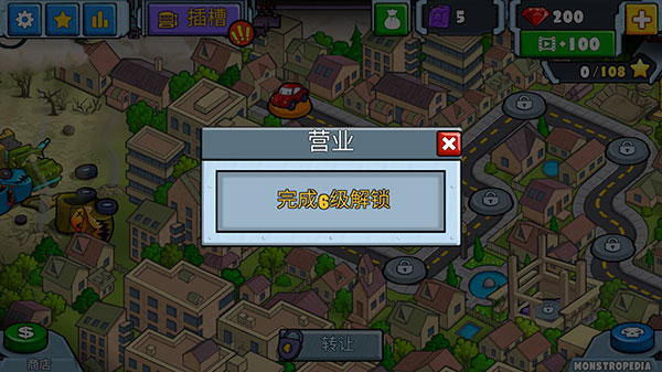 汽车追逐战2中文版手机赚钱软件截图2
