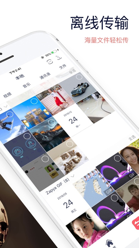 快牙ios版手机赚钱软件截图2