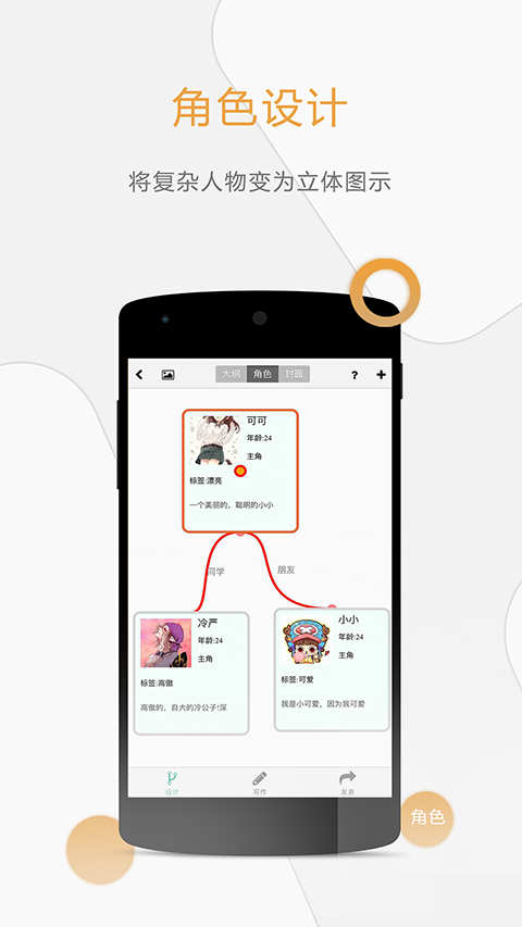 壹写作app手机赚钱软件截图2