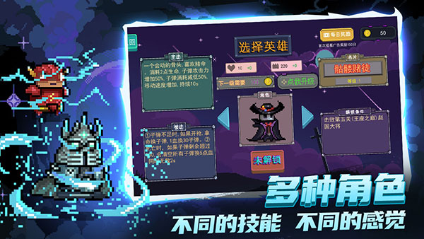 末日尖兵手游手机赚钱软件截图4