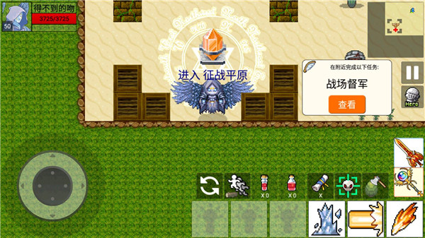 勇士的黎明混沌之战中文版手机赚钱软件截图4