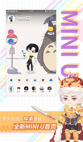 足记官方版手机赚钱软件截图3