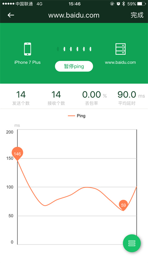 WiFi魔盒苹果版手机赚钱软件截图2