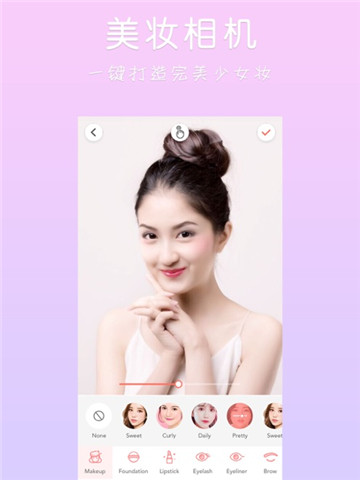 玩图ipad版手机赚钱软件截图3