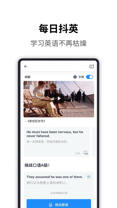 海词词典ipad版手机赚钱软件截图5