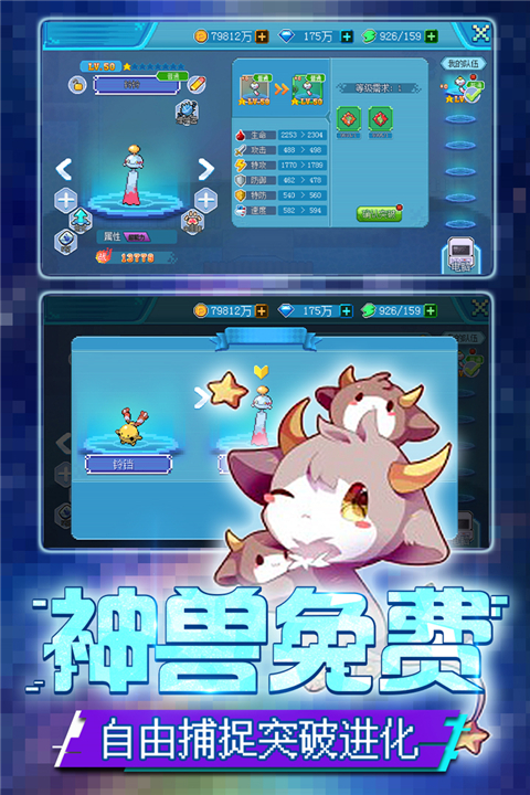 口袋新世代腾讯版手机赚钱软件截图1