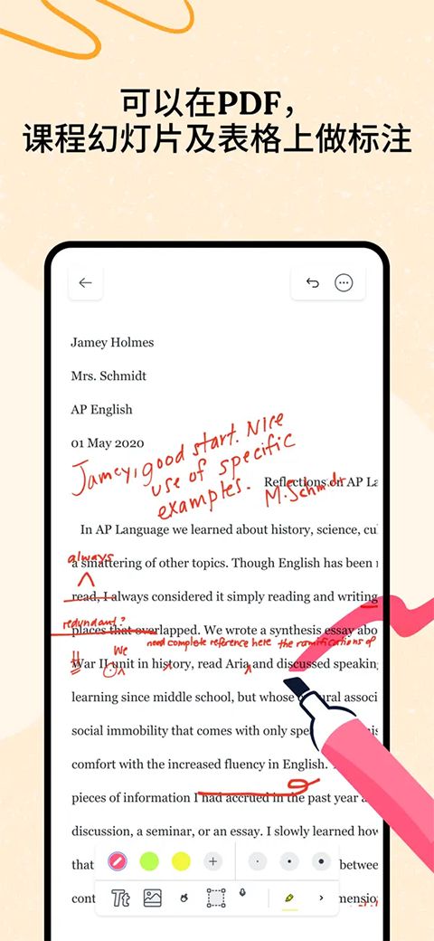Notability ipad版手机赚钱软件截图2