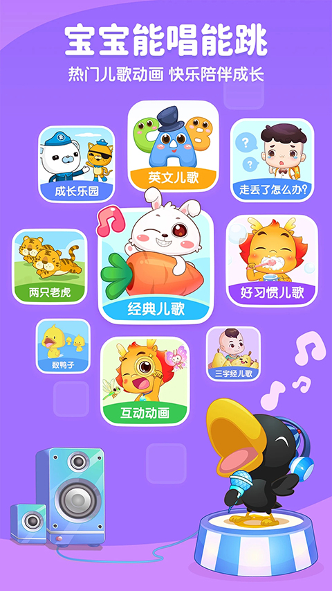 小伴龙App手机赚钱软件截图4