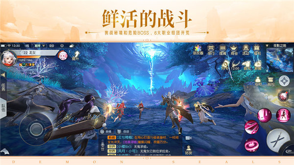 镇魔曲ios版手机赚钱软件截图2