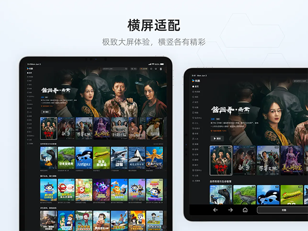 夸克浏览器ipad版手机赚钱软件截图2