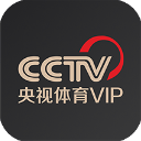 央视体育VIP最新版手机赚钱软件