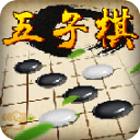 五子棋经典版手机版手机赚钱软件