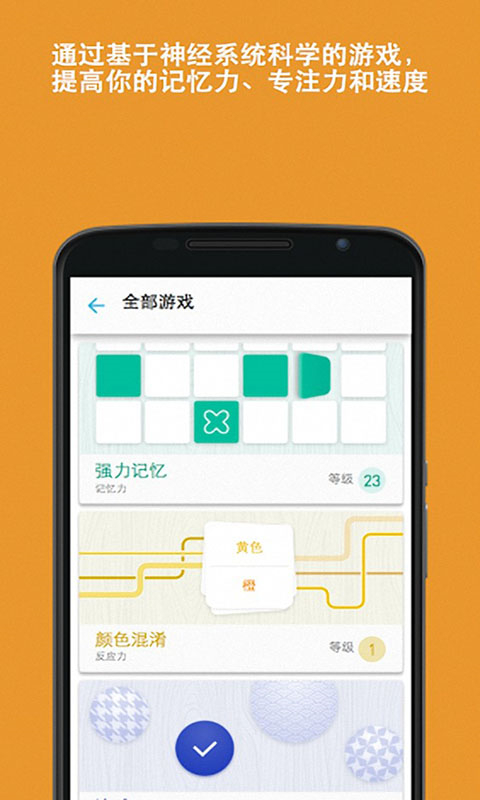 Memorado安卓版手机赚钱软件截图2