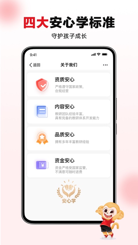 希望学ios版手机赚钱软件截图2