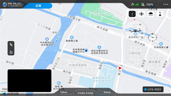 PIE Pilot Pro(无人机移动操作平台)手机赚钱软件截图2