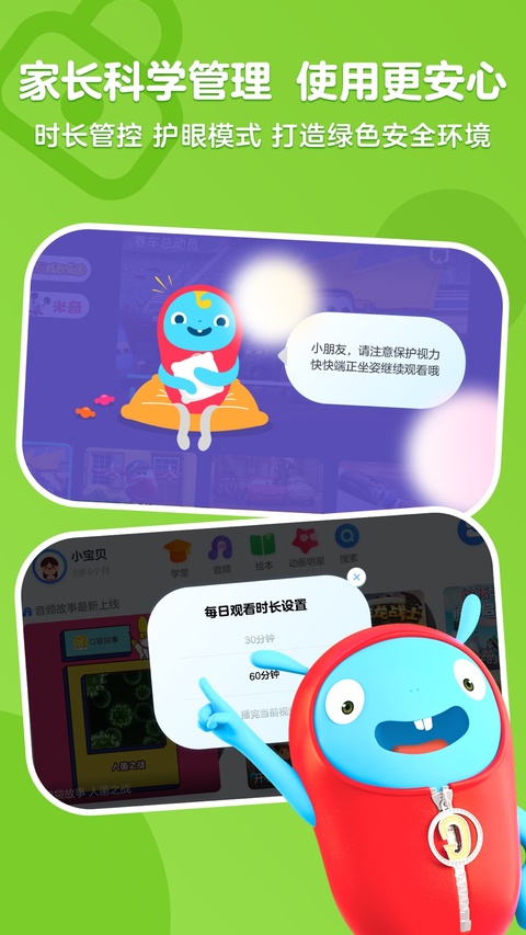 小小优酷ios版手机赚钱软件截图2