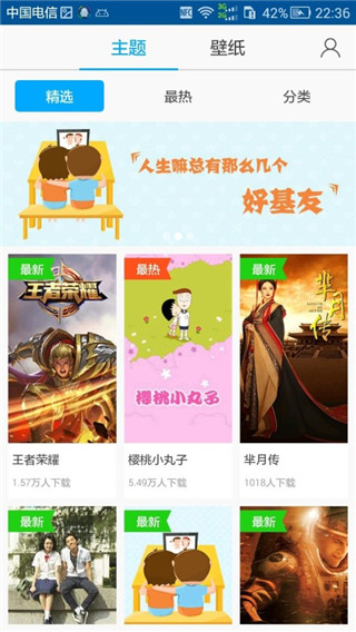 腾讯桌面手机版手机赚钱软件截图5