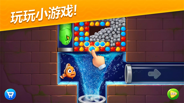 梦幻水族箱国际服最新版手机赚钱软件截图1