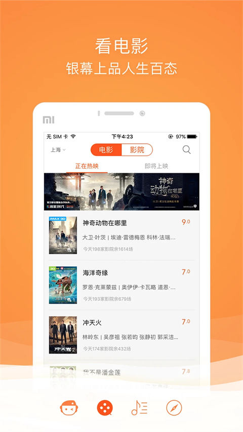 格瓦拉生活官方版手机赚钱软件截图3