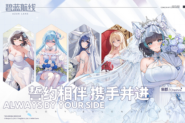 碧蓝航线腾讯服手机赚钱软件截图2